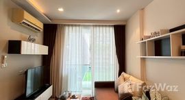 ยูนิตที่เหลืออยู่ในโครงการ เบเวอรี่ 33