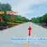  Land for sale in Choeng Noen, Rayong, Choeng Noen
