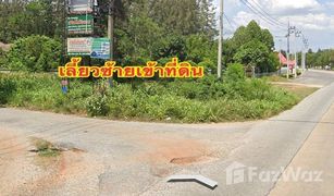 N/A Land for sale in Nong Chabok, Nakhon Ratchasima 