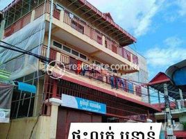 Estudio Casa en venta en Camboya, Stueng Mean Chey, Mean Chey, Phnom Penh, Camboya