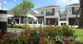 ยูนิตที่เหลืออยู่ในโครงการ ดิ เออบาน่า 5