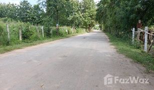 Земельный участок, N/A на продажу в Kut Noi, Накхон Ратчасима 