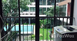 ยูนิตที่เหลืออยู่ในโครงการ ไอดีโอ บลูโคฟ สาทร