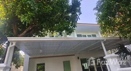 ยูนิตที่เหลืออยู่ในโครงการ ศุภาลัย การ์เด้นวิลล์