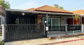 ยูนิตที่เหลืออยู่ในโครงการ หมู่บ้านรัตนากรวิลเลจ 17