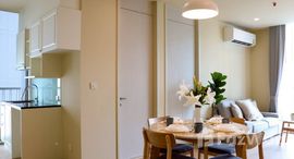 ยูนิตที่เหลืออยู่ในโครงการ โนเบิล รีโคล