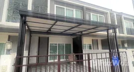 ยูนิตที่เหลืออยู่ในโครงการ Supalai Primo Monument Phuket