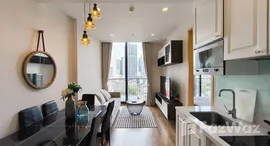 ยูนิตที่เหลืออยู่ในโครงการ โนเบิล บี33