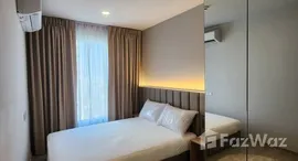 ยูนิตที่เหลืออยู่ในโครงการ แอสปาย อ่อนนุช สเตชั่น