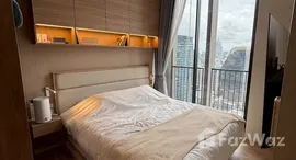 ยูนิตที่เหลืออยู่ในโครงการ โนเบิล บี นายทีน