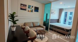 ยูนิตที่เหลืออยู่ในโครงการ รีเจ้นท์ โฮม บางนา