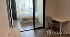 ยูนิตที่เหลืออยู่ในโครงการ แอทโมซ แจ้งวัฒนะ