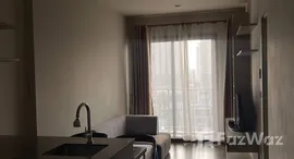 ยูนิตที่เหลืออยู่ในโครงการ ออนิกซ์ พหลโยธิน