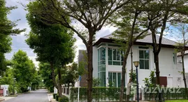 ยูนิตที่เหลืออยู่ในโครงการ Blue Lagoon Bangna km.8