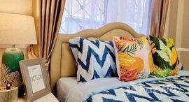 ยูนิตที่เหลืออยู่ในโครงการ เอส พี วิลเลจ 4