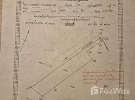 ขายที่ดิน ใน ท่ามะปราง, สระบุรี, ท่ามะปราง, แก่งคอย