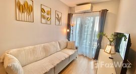 ยูนิตที่เหลืออยู่ในโครงการ อะไรซ์ เจริญเมือง