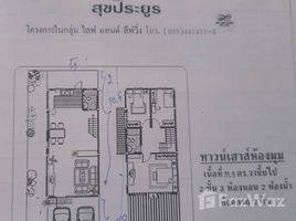 3 спален Дом на продажу в Family Land Napa, Na Pa, Mueang Chon Buri, Чонбури