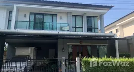 ยูนิตที่เหลืออยู่ในโครงการ เดอะ ซิตี้ บางนา กม.7