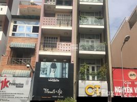 Estudio Casa en venta en Ho Chi Minh City, Ward 2, Phu Nhuan, Ho Chi Minh City