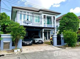 4 Bedroom Villa for sale at Bangkok Boulevard Ratchada-Ramintra, Ram Inthra