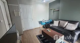 ยูนิตมือสองและให้เช่า