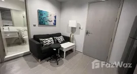 ยูนิตที่เหลืออยู่ในโครงการ ไลฟ์ ลาดพร้าว