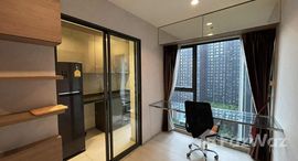 ยูนิตที่เหลืออยู่ในโครงการ ริทึ่ม อโศก