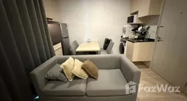 ยูนิตที่เหลืออยู่ในโครงการ โนเบิล รีวอลฟ์ รัชดา