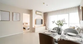 ยูนิตที่เหลืออยู่ในโครงการ แอสปาย พระราม 9