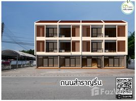 ขายทาวน์เฮ้าส์ 2 ห้องนอน ใน ท่าอิฐ, อุตรดิตถ์, ท่าอิฐ