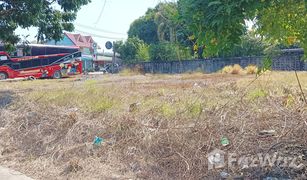 N/A Land for sale in Pak Nam, Chachoengsao 