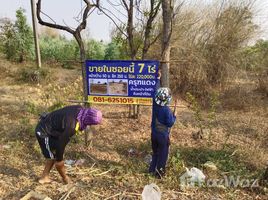  Земельный участок for sale in Kanchanaburi, Thung Krabam, Lao Khwan, Kanchanaburi