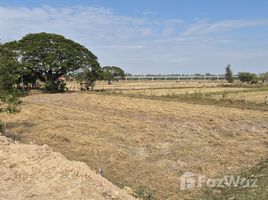 ขายที่ดิน ใน แวงน่าง, มหาสารคาม, แวงน่าง, เมืองมหาสารคาม, มหาสารคาม, ไทย