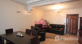 Location - Appartement 120 m² NEJMA - Tanger - Ref: LA520 在售单元