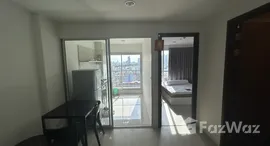 ยูนิตที่เหลืออยู่ในโครงการ ริทึ่ม สาทร นราธิวาส