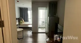 ยูนิตที่เหลืออยู่ในโครงการ รีเจ้นท์ โฮม บางซ่อน 28 