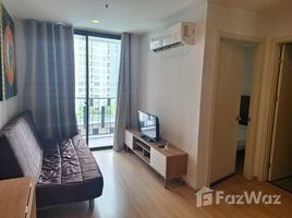 在Artemis Sukhumvit 77租赁的1 卧室 公寓, Suan Luang, 萱銮, 曼谷, 泰国