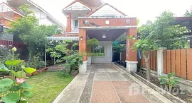 ยูนิตที่เหลืออยู่ในโครงการ นวนิช