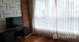 Доступные квартиры в Avenue 61