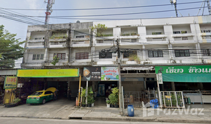 N/A Whole Building for sale in Nuan Chan, Bangkok Sinthanee 3