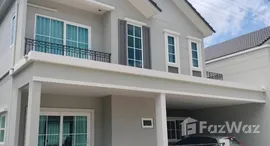 ยูนิตที่เหลืออยู่ในโครงการ Anasiri Paklok