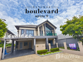在Bangkok Boulevard Rama 9出售的4 卧室 屋, Saphan Sung, 沙攀松, 曼谷