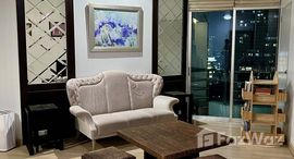 ยูนิตที่เหลืออยู่ในโครงการ บ้าน สาทร เจ้าพระยา