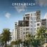 Creek Beach Lotus で売却中 1 ベッドルーム アパート, クリークビーチ, ドバイクリークハーバー（ラグーン）