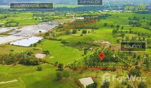 N/A Land for sale in Nong Phue, Loei 