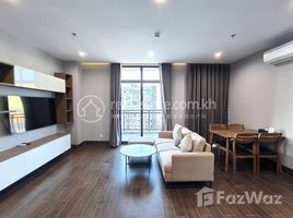 Premier 2 bedroom apartment for Rent で賃貸用の 2 ベッドルーム アパート, Tuol Svay Prey Ti Muoy, チャンカー・モン