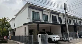 ยูนิตที่เหลืออยู่ในโครงการ พฤกษา วิลล์ พหลโยธิน-รามอินทรา