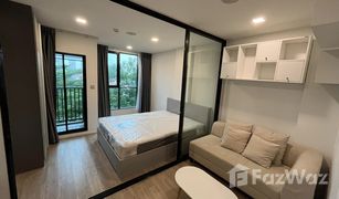 1 Schlafzimmer Wohnung zu verkaufen in Chomphon, Bangkok Atmoz Ladphrao 15