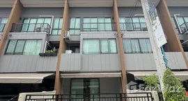 ยูนิตที่เหลืออยู่ในโครงการ บ้านกลางเมือง สุขุมวิท - อ่อนนุช